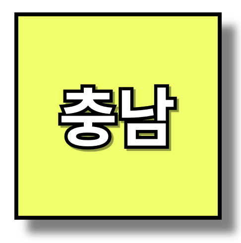 2024 출산 혜택 및 출산 지원금 4가지 알아보기