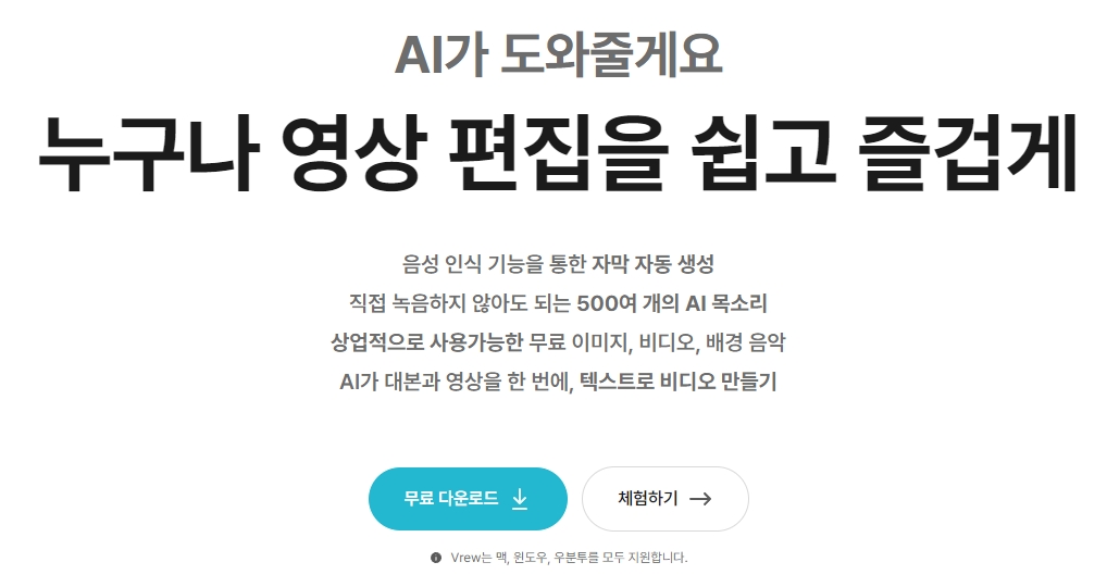 인공지능이 음성을 인식하여 자동으로 자막을 생성하는 과정