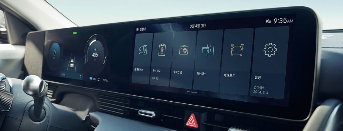 2025 아이오닉5 가격표