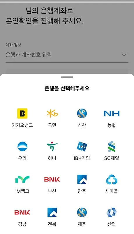 카카오-인증서-발급-카카오톡