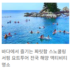 액티비티