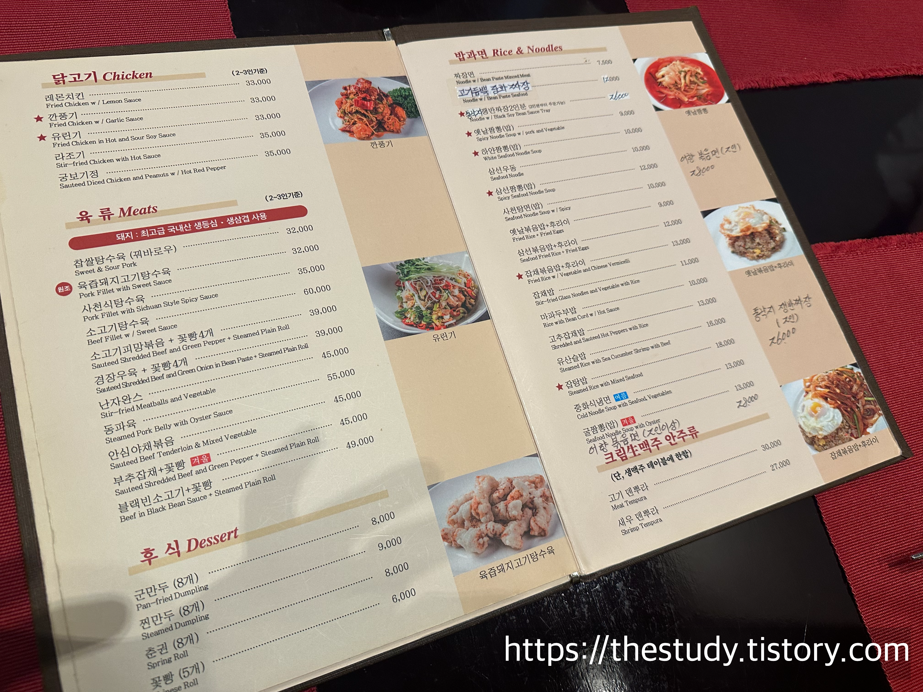 메뉴판1