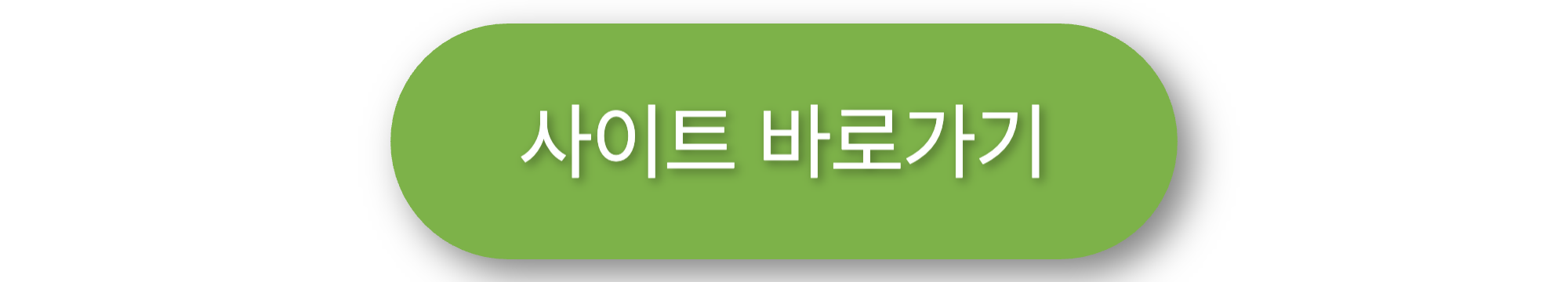 주택금융공사 홈페이지