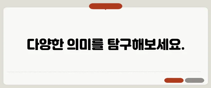 range 의미와 예문으로 배우기