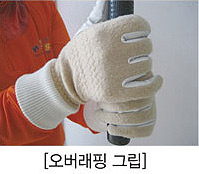 파크골프 클럽을 잡는 방법