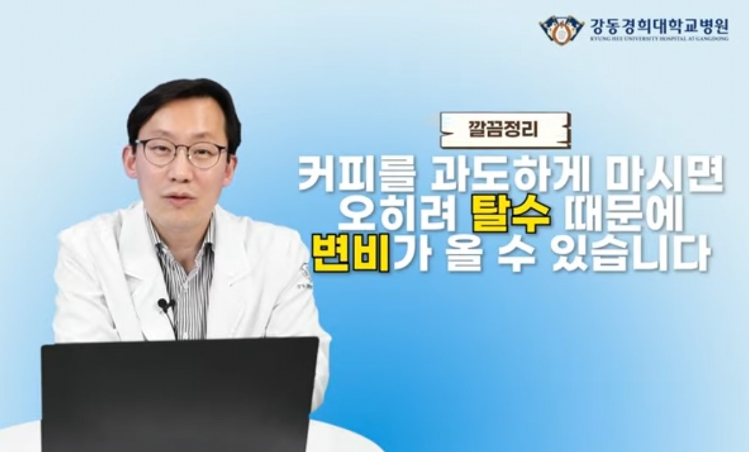 EBS명의-장질환-명의-차재명-교수