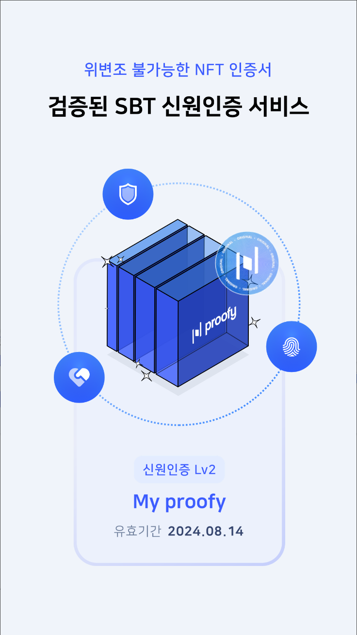 연봉, 프루피, Proofy, 연봉 순위 바로 확인, 평균연봉, NICE 평가 정보