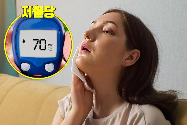 식음땀 나는 이유 원인 저혈당