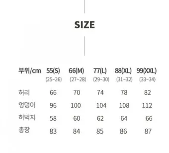남자 바지 사이즈표 쉽게 정리한 가이드로 치수측정_18