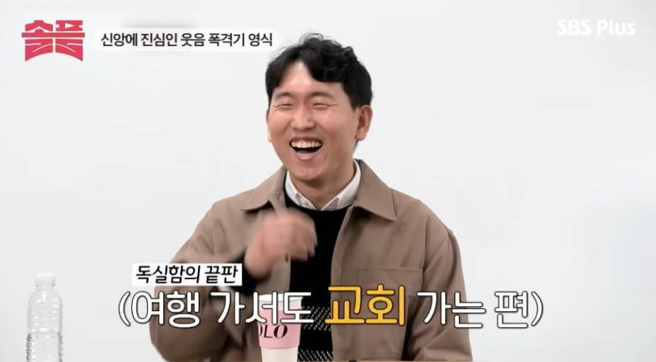 나는솔로15기-영식