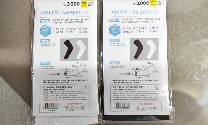 다이소 쿨토시 제품정보