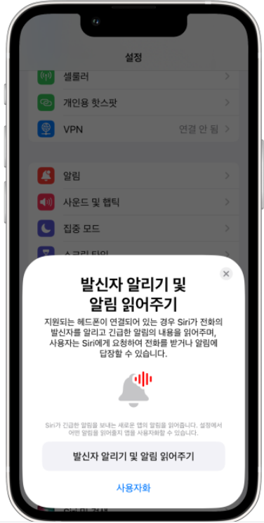 에어팟 갤럭시 핸드폰 연결 방법 &ndash; 안드로이드 블루투스 설정