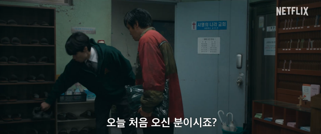 영화 계시록