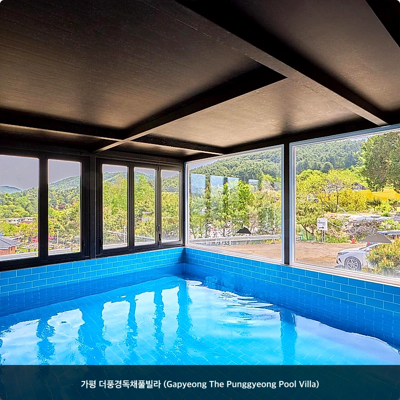 가평 더풍경독채풀빌라 (Gapyeong The Punggyeong Pool Villa)_7