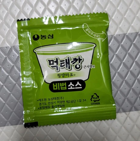 먹태깡 큰사발면 청양마요맛 비법 소스