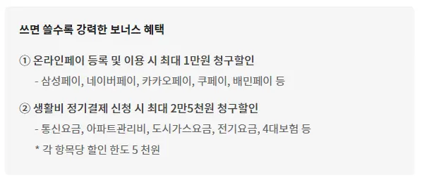 현대카드