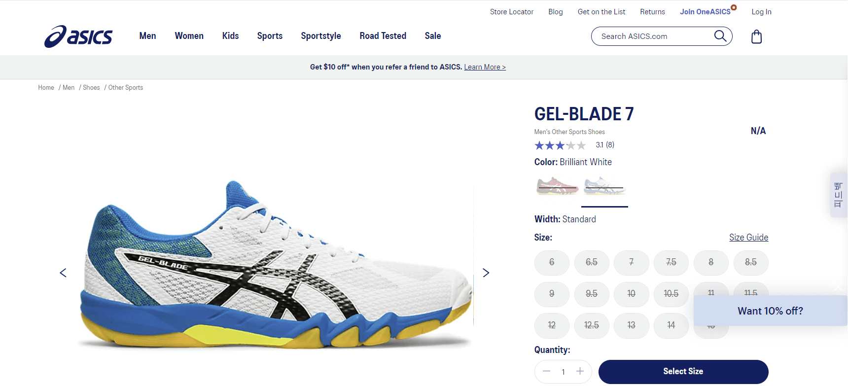 Asics Gel Blade 7
