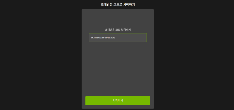 코드