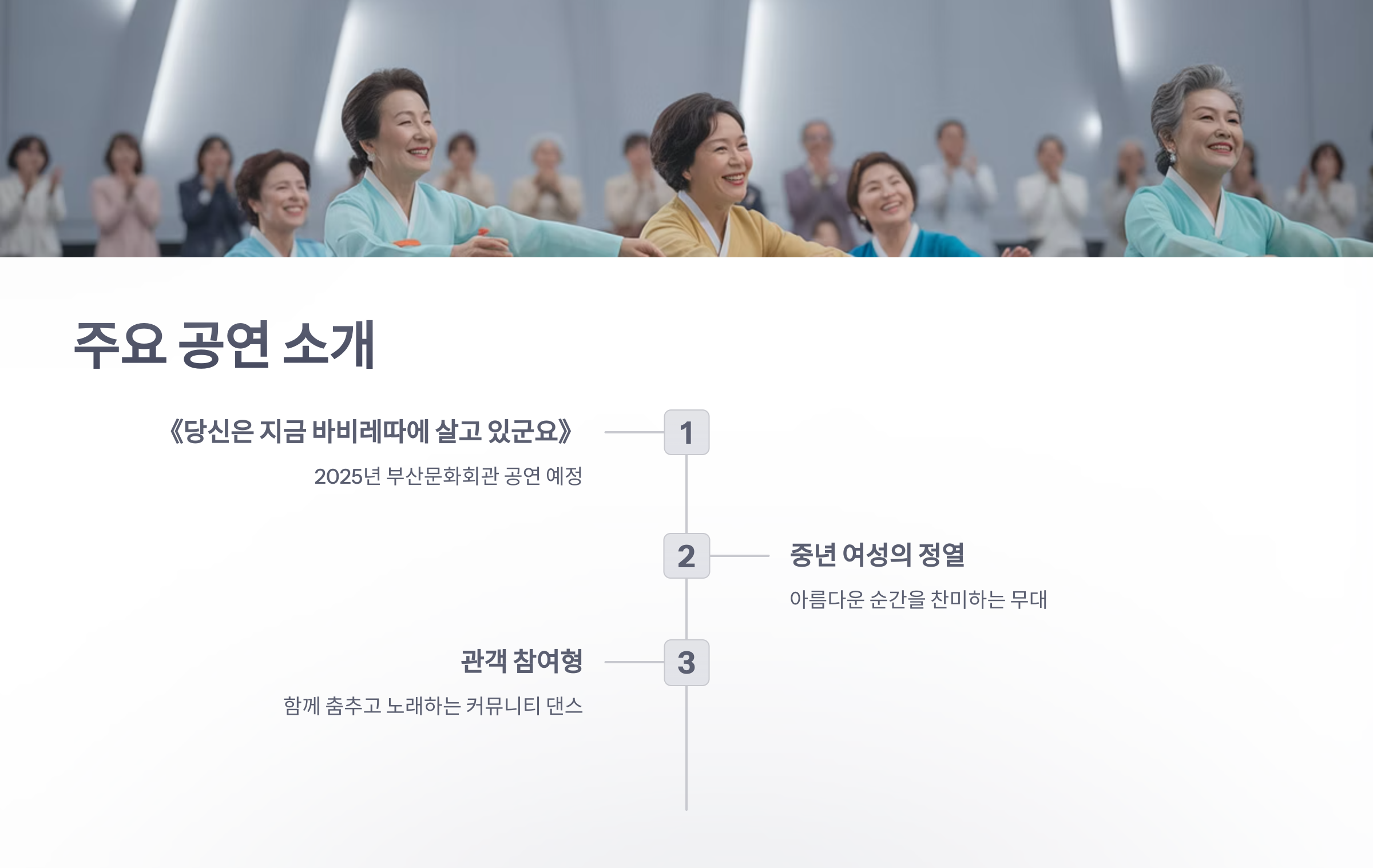 참조-세계여성공연-예술축제-3