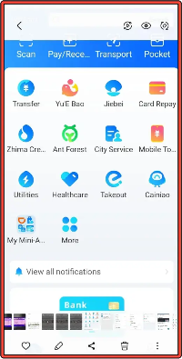 알리페이-큰-글씨-보기-설정-완료