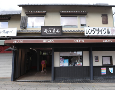 교토/사가노 토롯코 열차 티켓 예매(예약)/가격, 가는법, 운행일/시간표, 맛집까지 총정리!