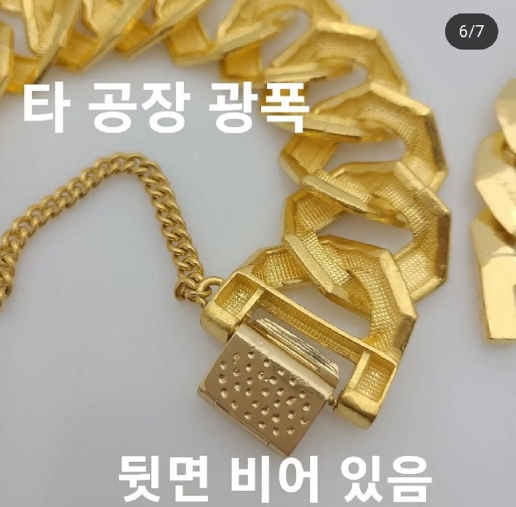 생활의달인-100돈-금팔찌달인-백돈금팔찌달인