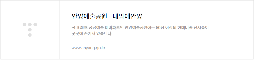 당일치기-여행
