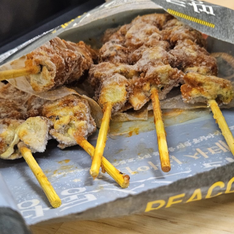 냉동 포장 사진