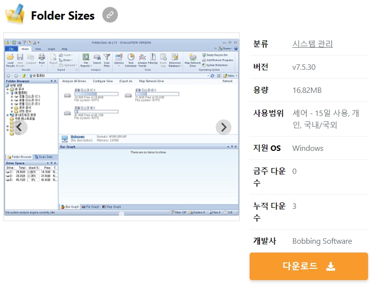 Folder-Sizes