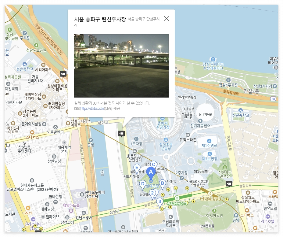 전국 야구장 날씨