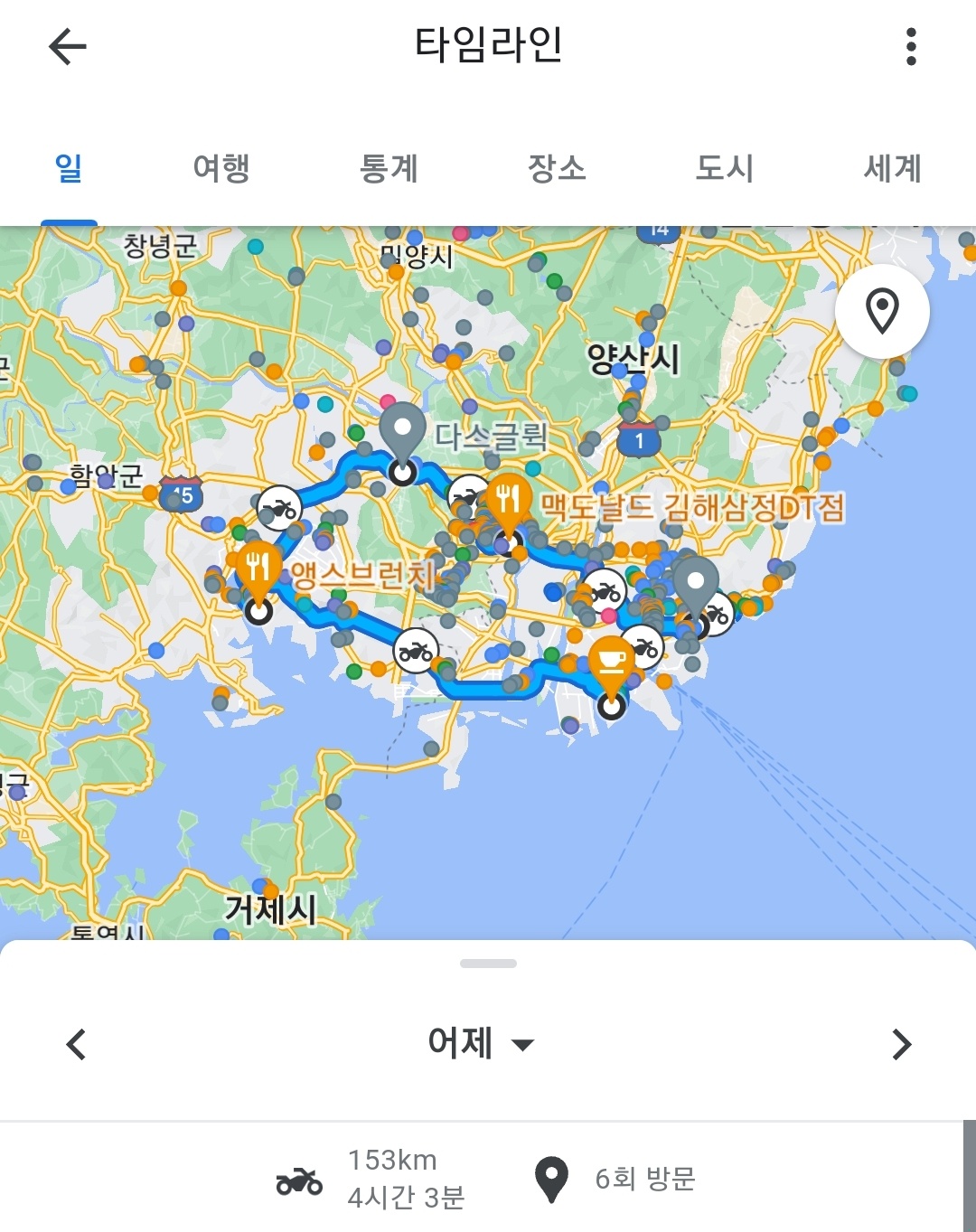 주행거리