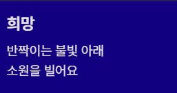 크리스마스 카톡 프로필 문구