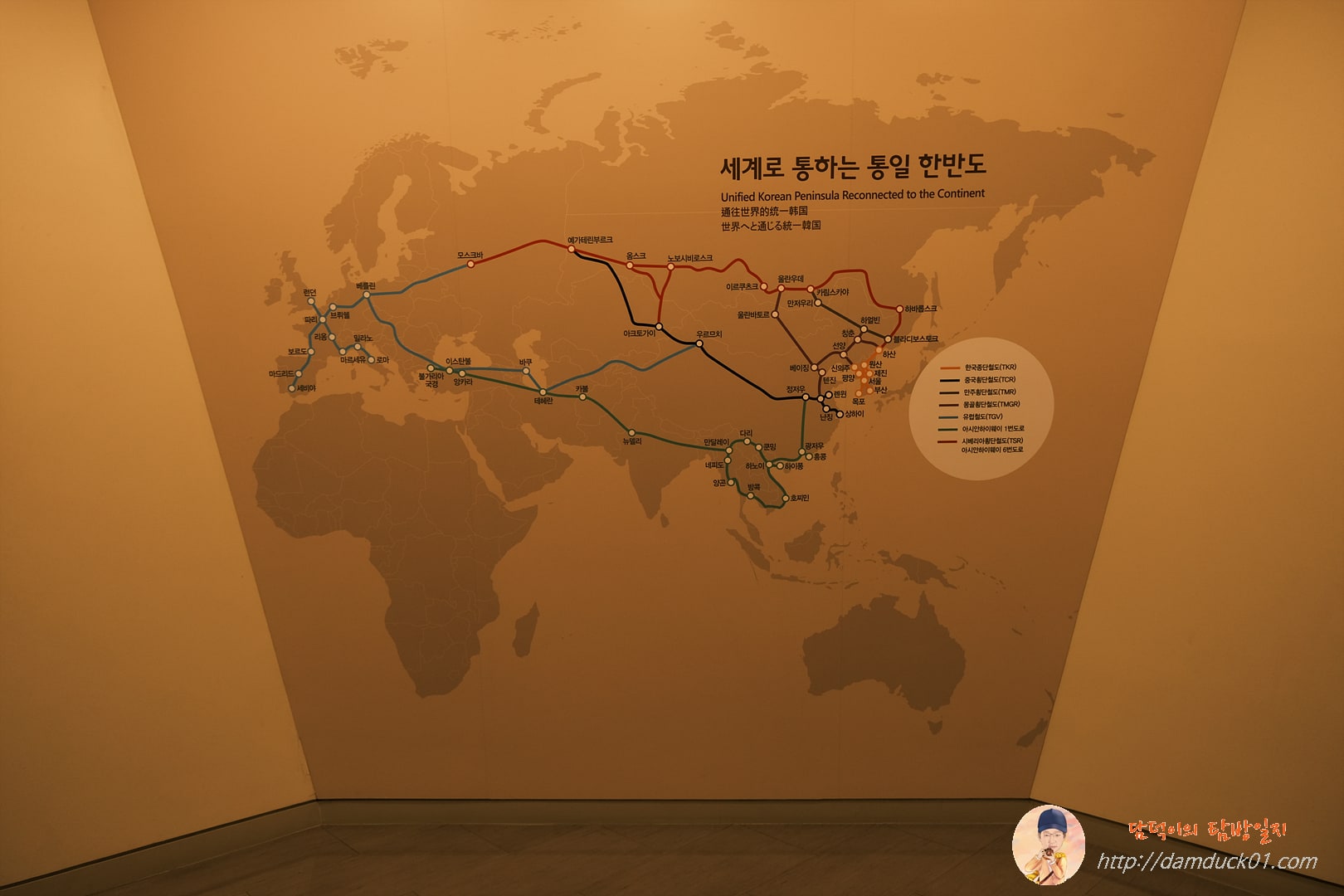 세계로 통하는 통일 한반도