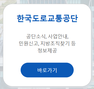 운전면허 적성검사 갱신 인터넷 신청 준비물 포함