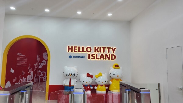 키티박물관