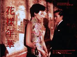 화양연화 영화 이미지 사진