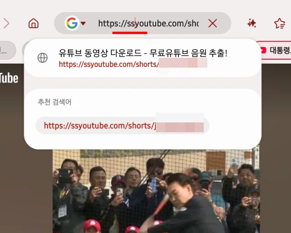 ss-추가