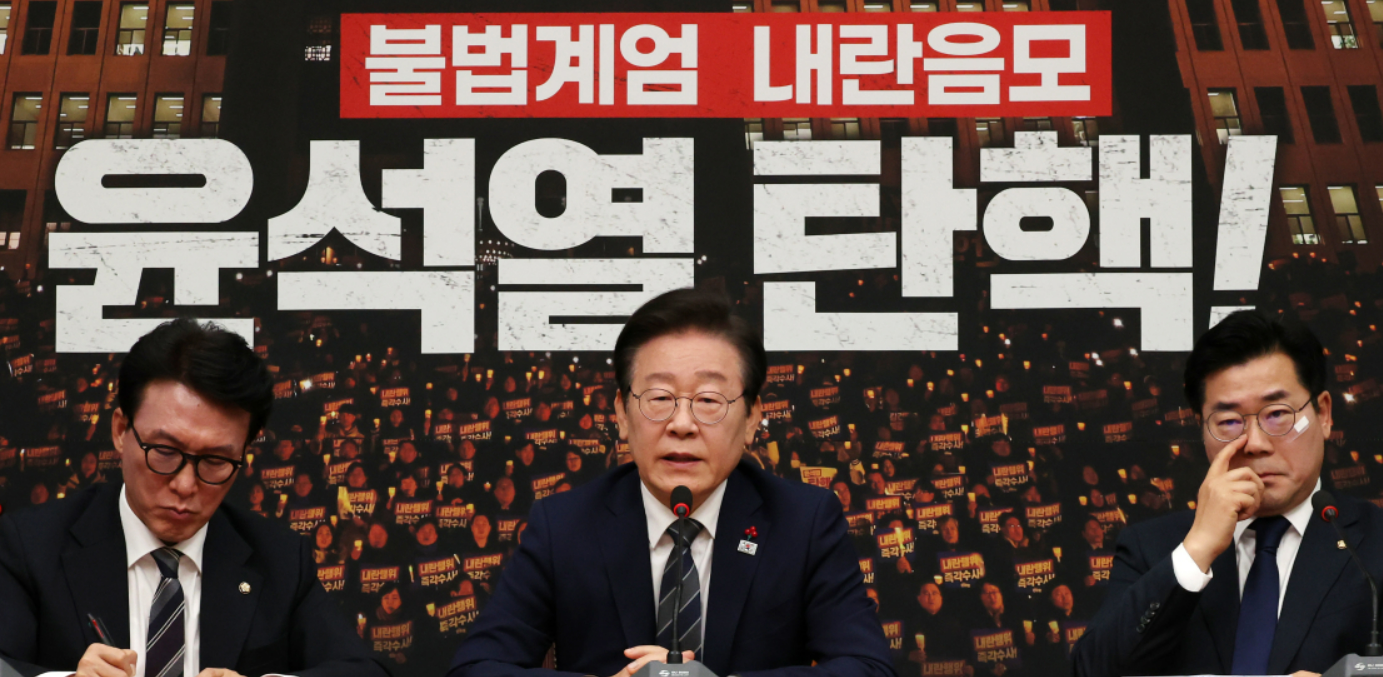 윤석열탄핵부결