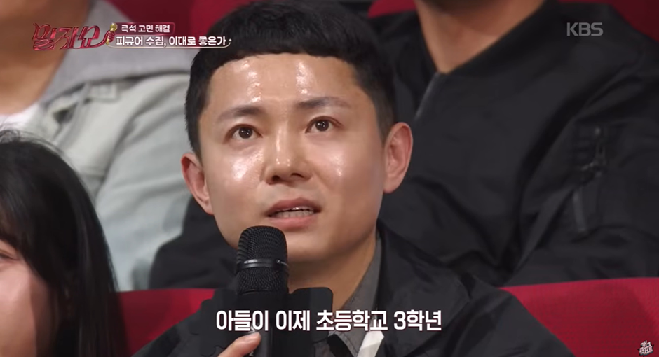 아들 때문에 피규어 수집에 취미가 생긴 남자가 쓰는 돈.jpg | 인스티즈