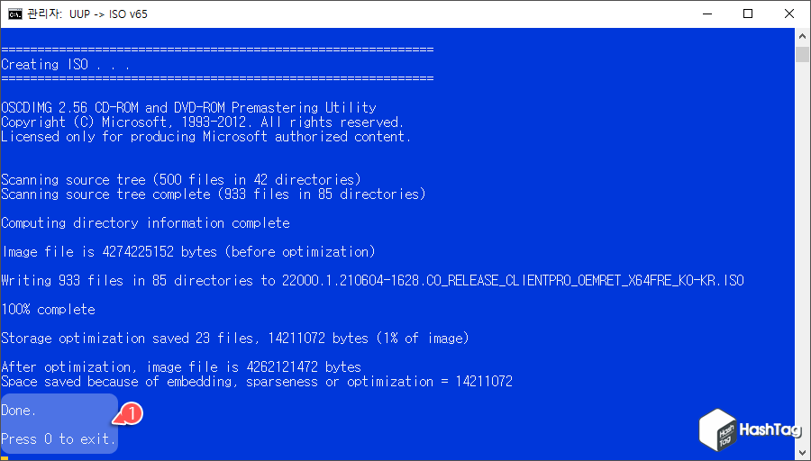 Windows 11 한글용 ISO 파일 다운로드 완료