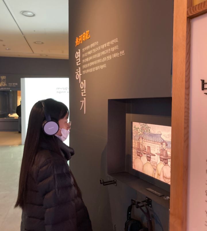 정약용유적지