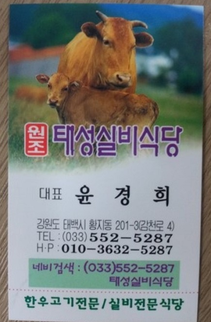 명함