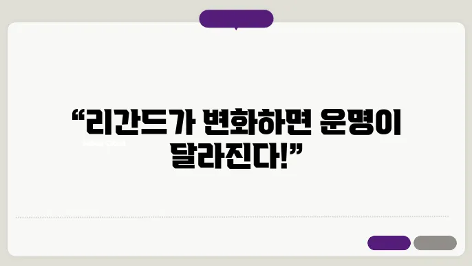 배위 화합물의 안정성: 산화수와 리간드 필드 안정화