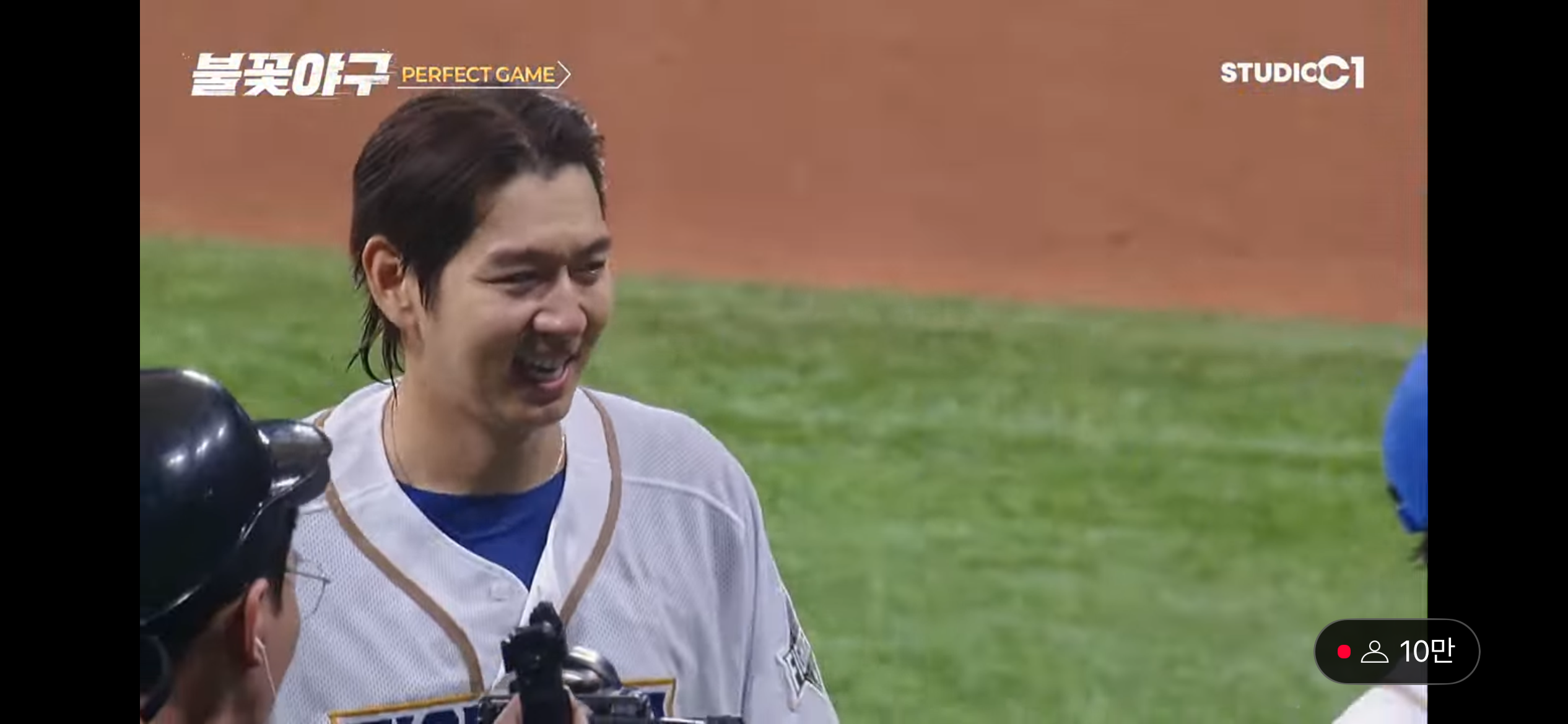 결국 완성된 퍼펙트 - 또 하나의 역사 (Make History)