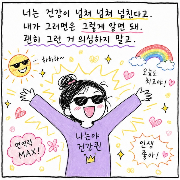 가다실 9가 접종 시기 총정리, 지금 시작해도 괜찮을까 마무리