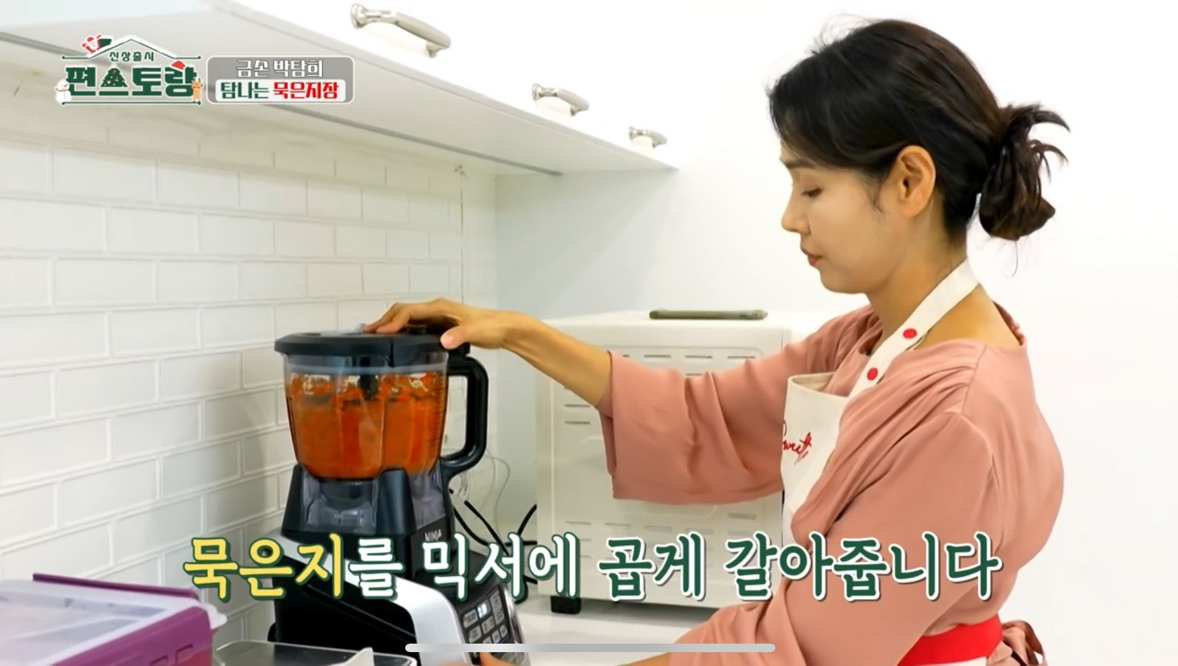 묵은지장레시피