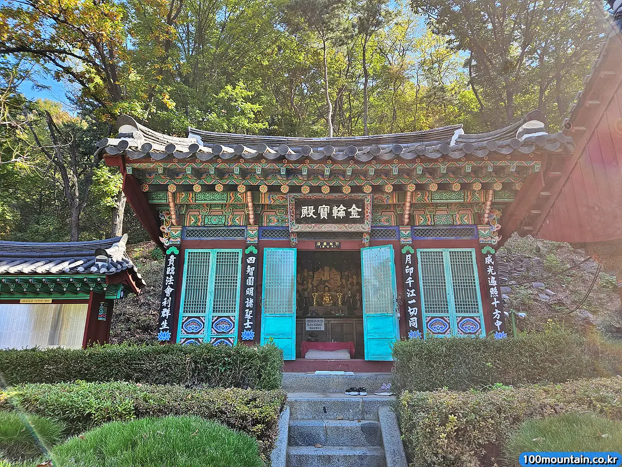 금륜보전