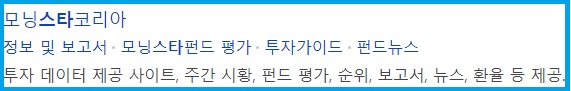 주식 공부 사이트