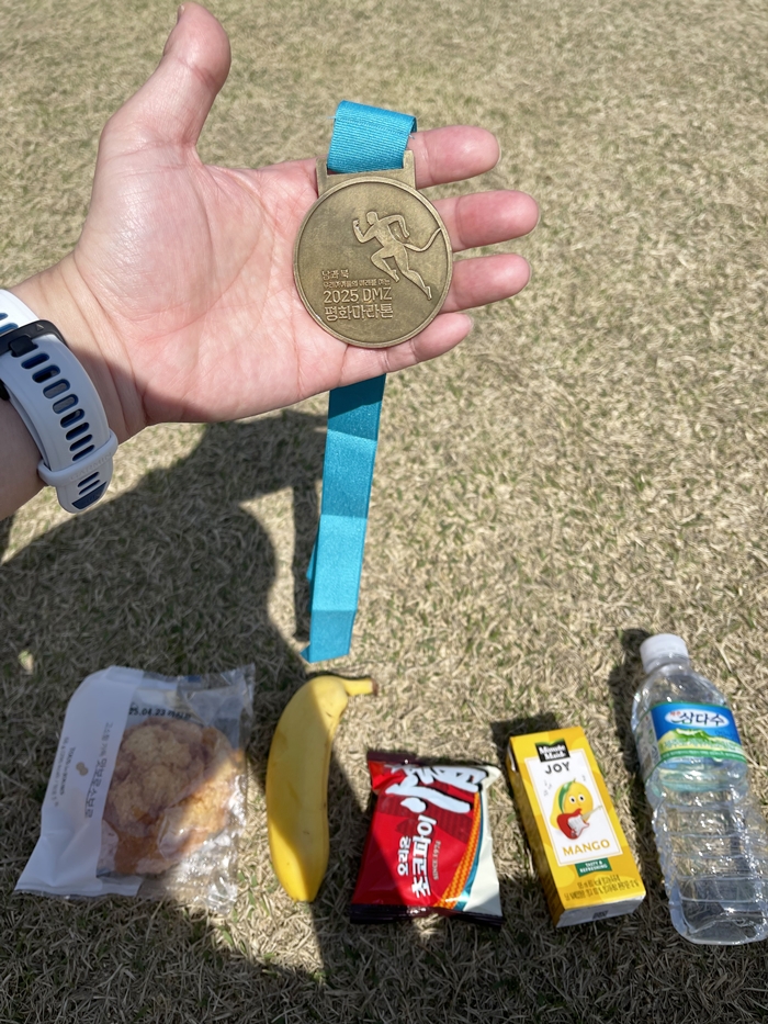 2025년 DMZ 평화마라톤 기념메달과 간식