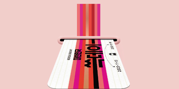 쓱데이